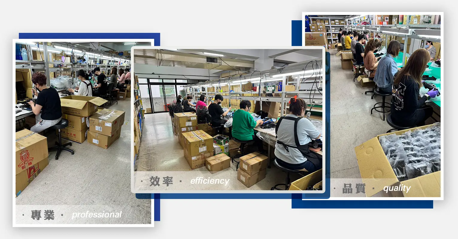 圖示-建億實業有限公司/嘉揚國際實業有限公司